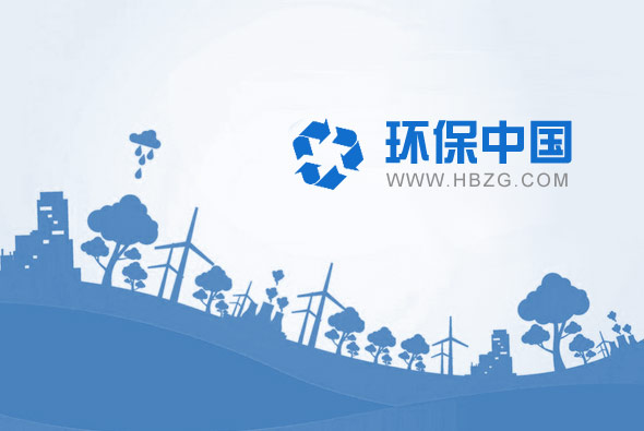 环保中国